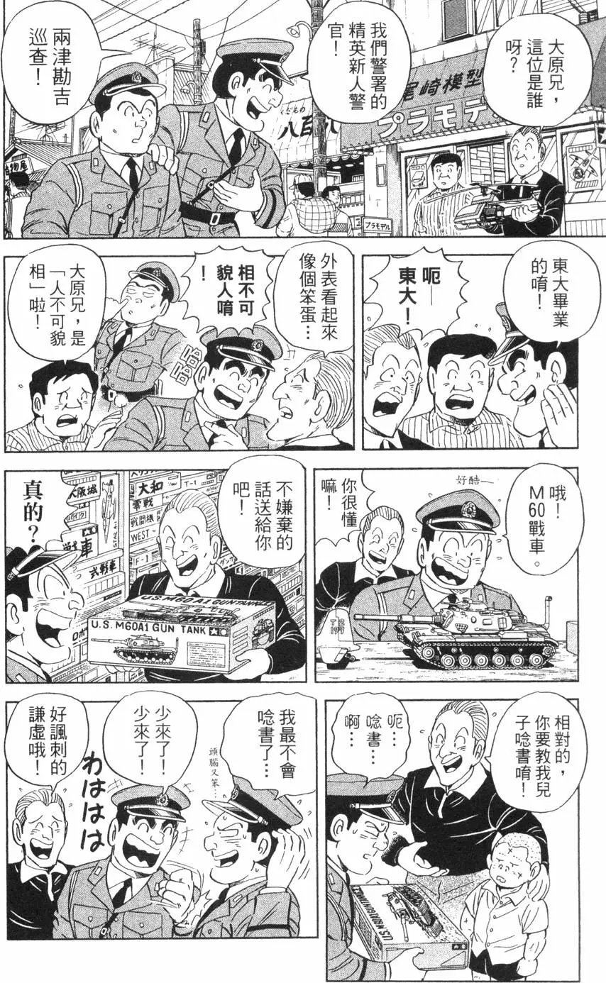 第102卷
