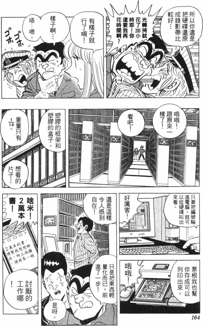 第102卷