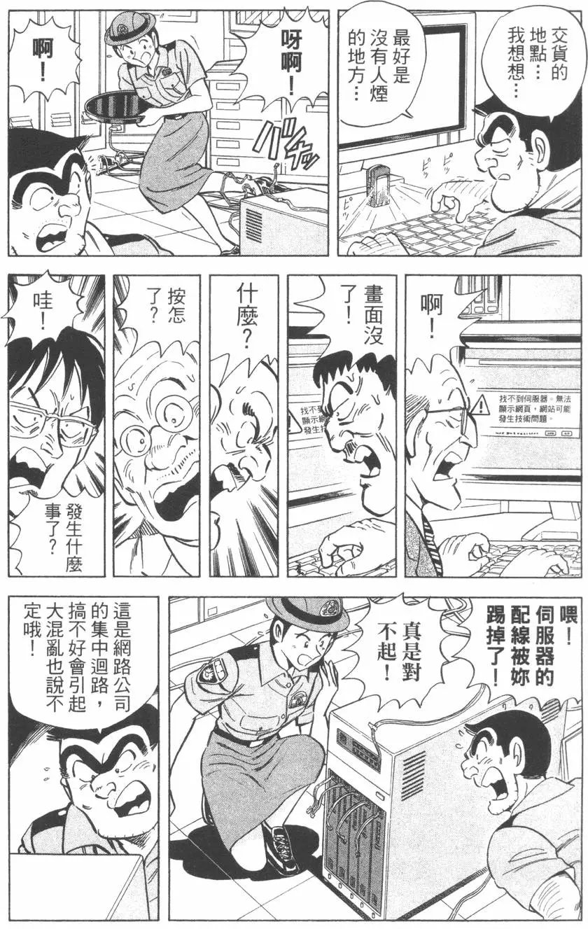 第104卷