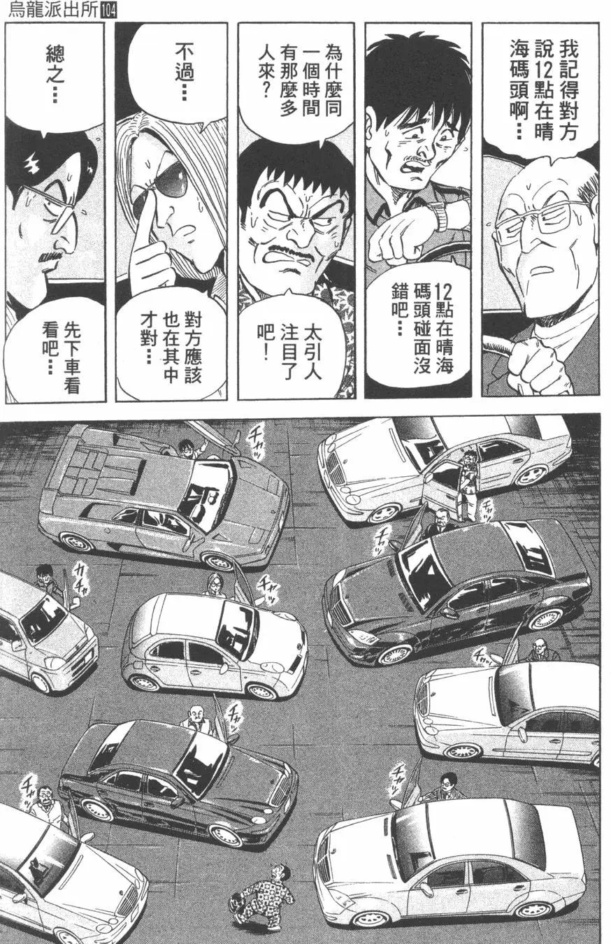 第104卷