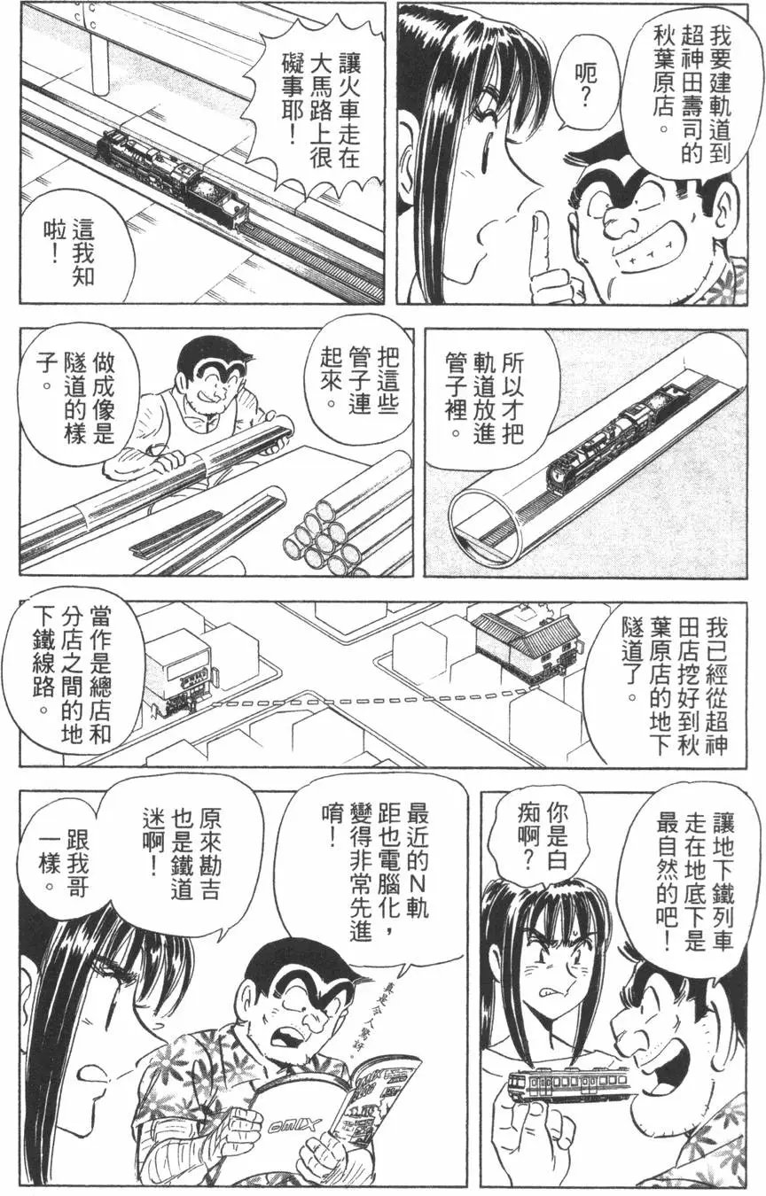 第104卷