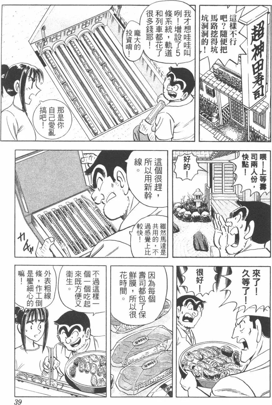 第104卷