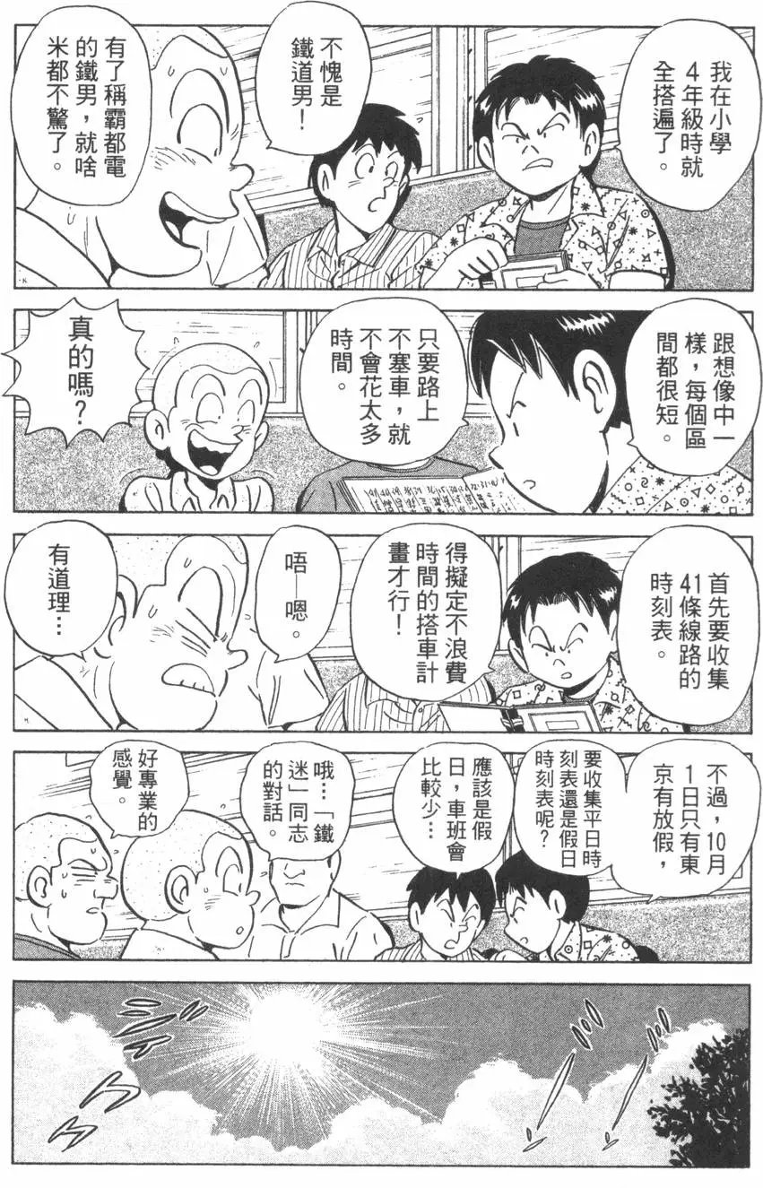 第104卷