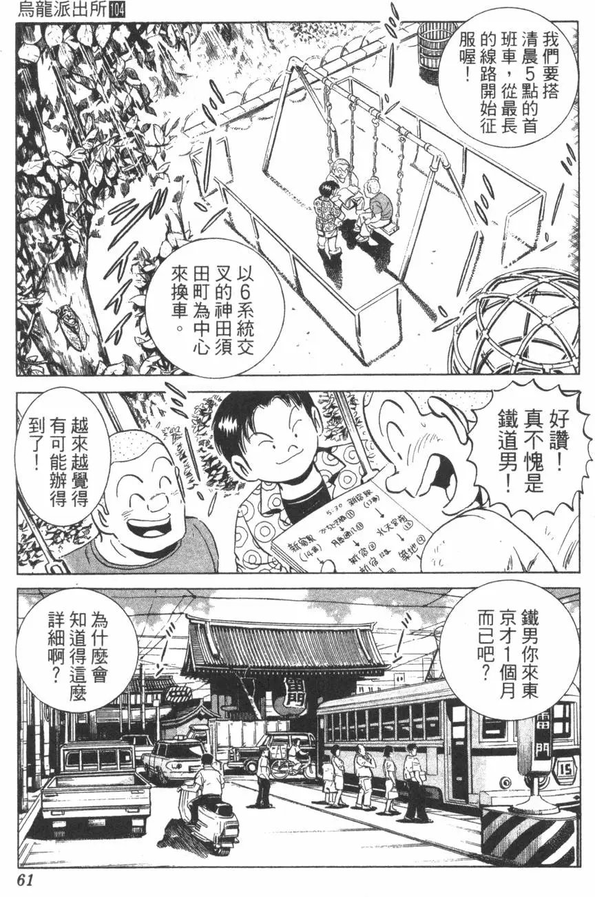 第104卷