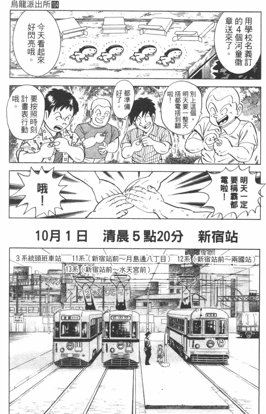 第104卷