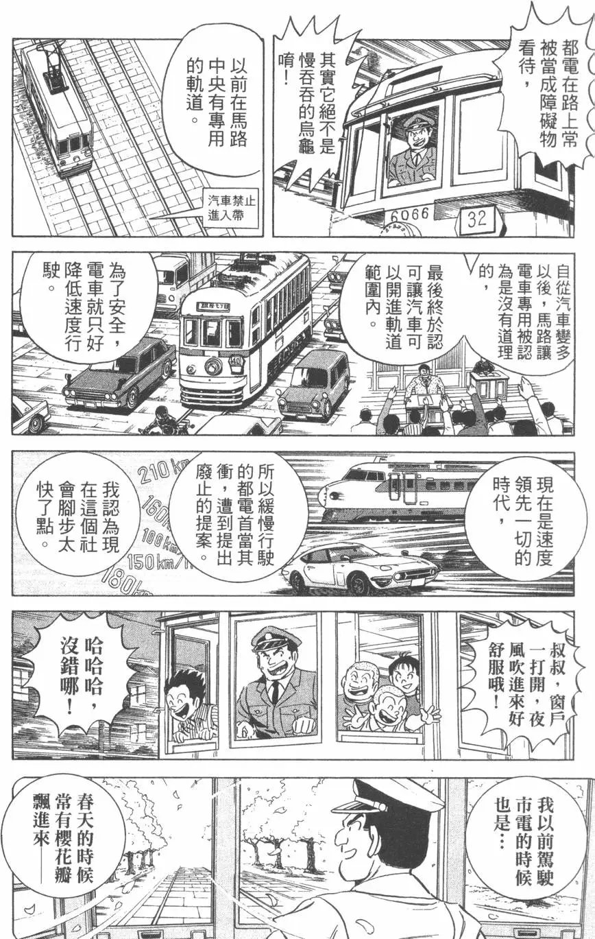 第104卷
