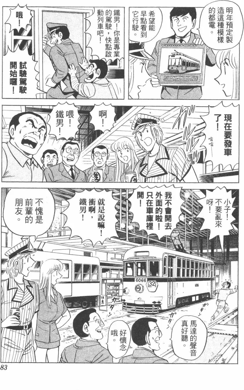 第104卷