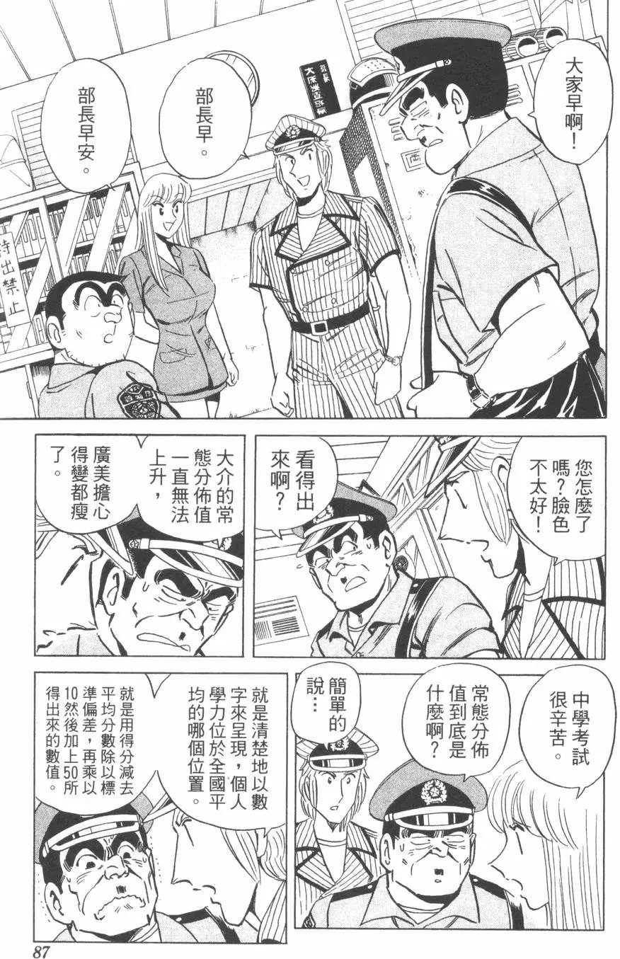 第104卷