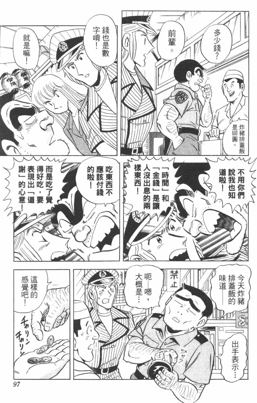 第104卷