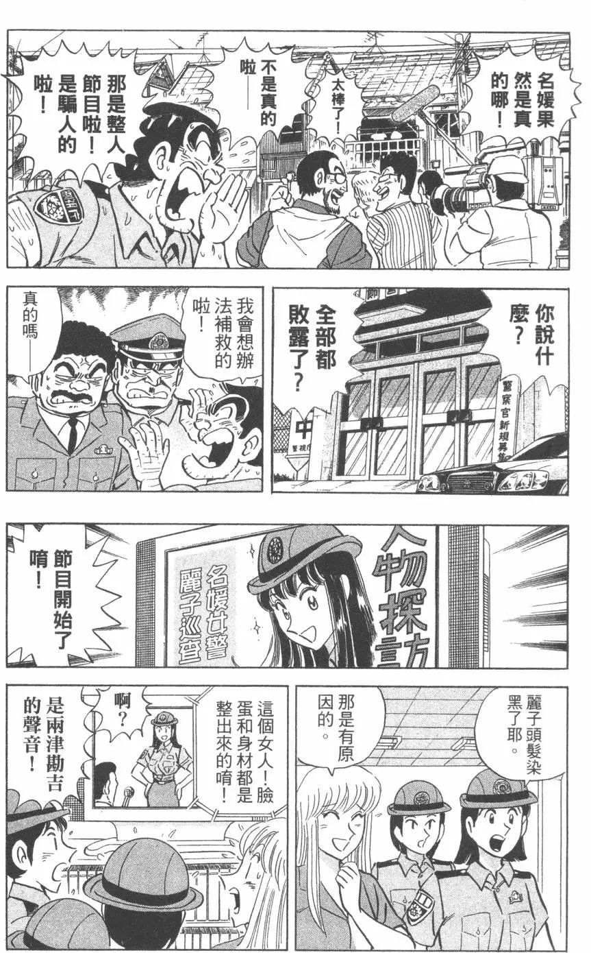 第104卷