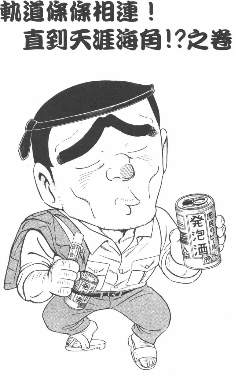 第104卷