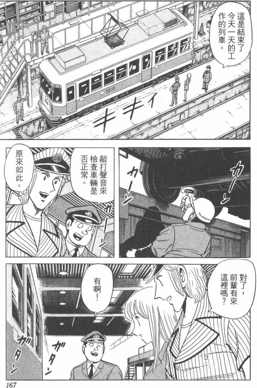 第104卷