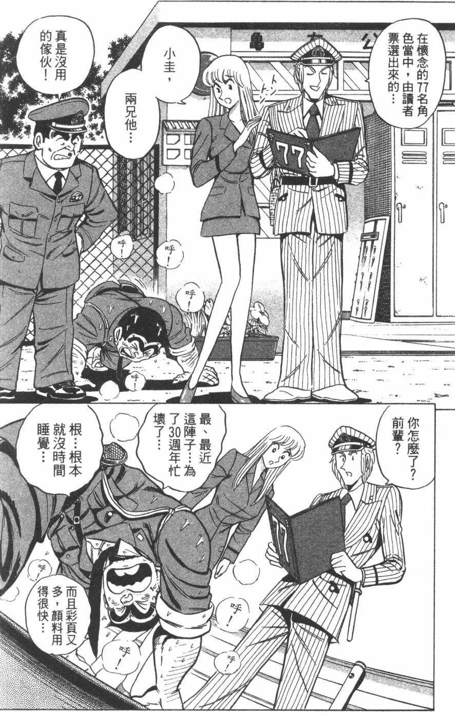 第105卷