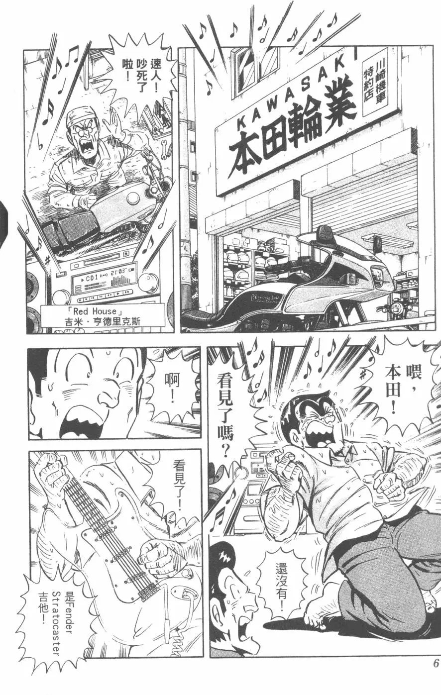 第106卷