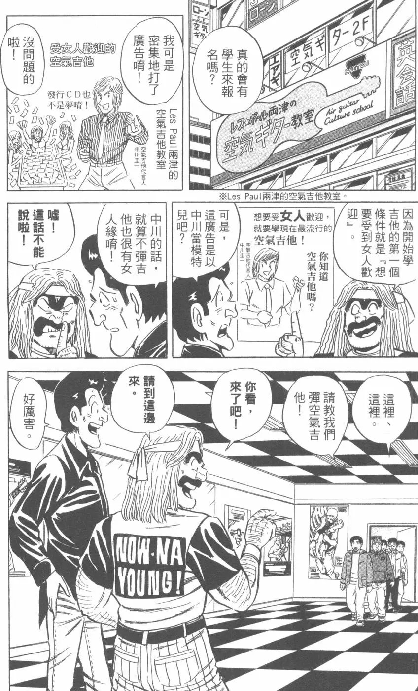 第106卷