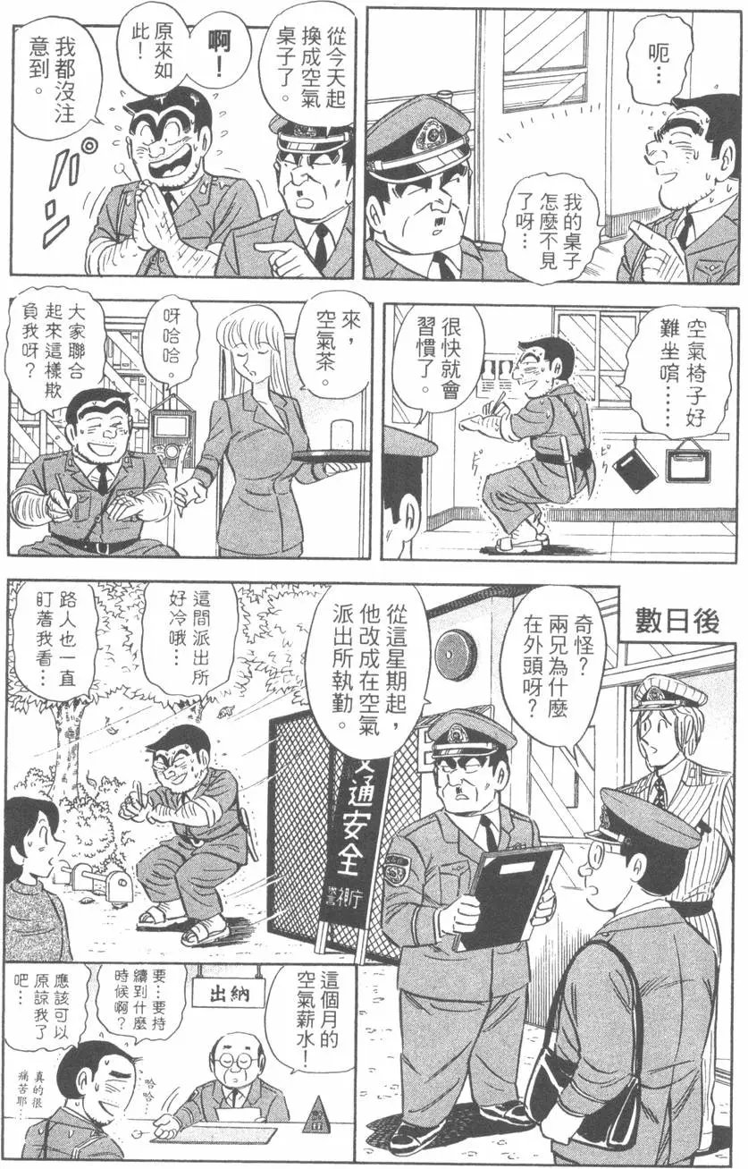第106卷