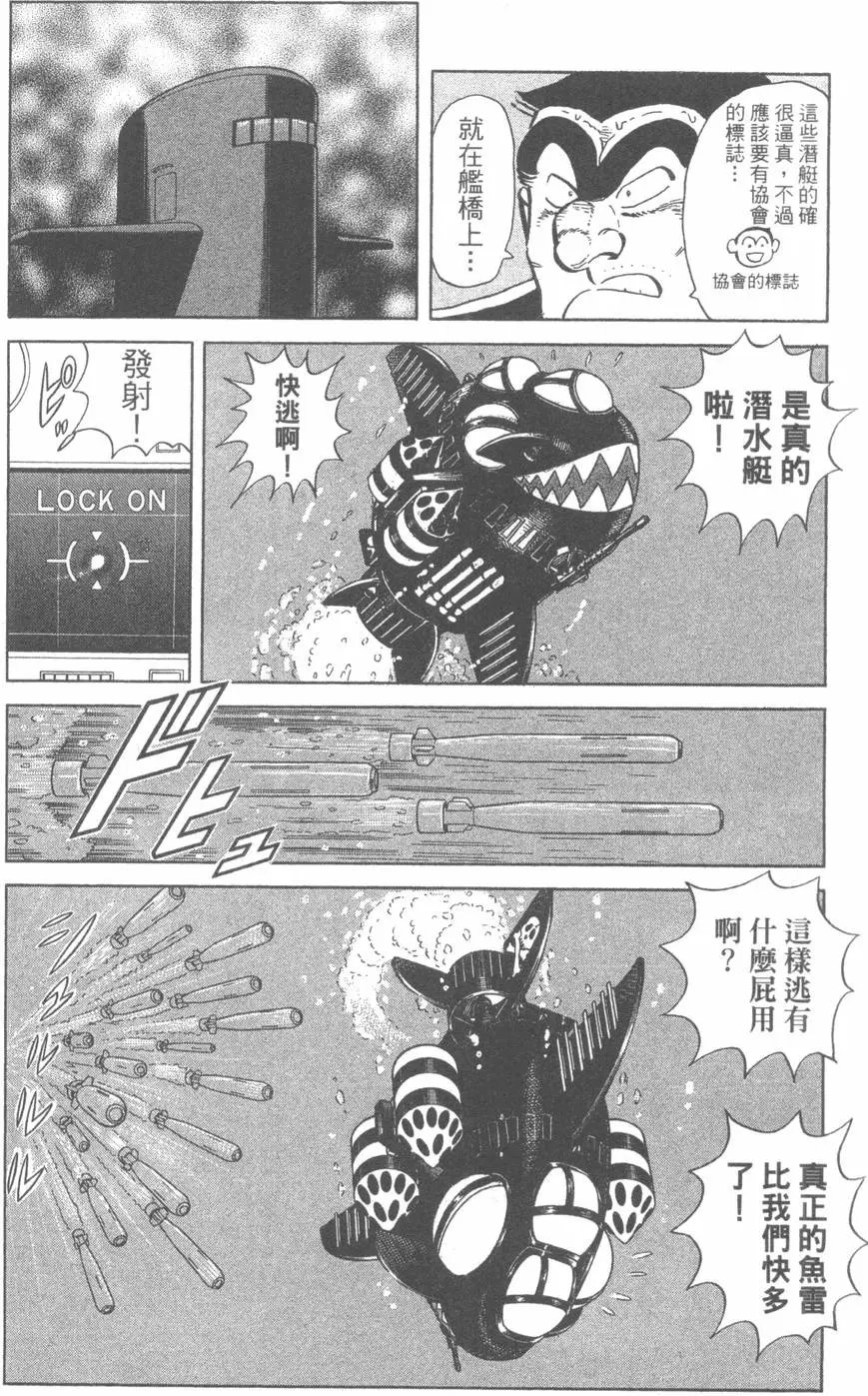 第106卷