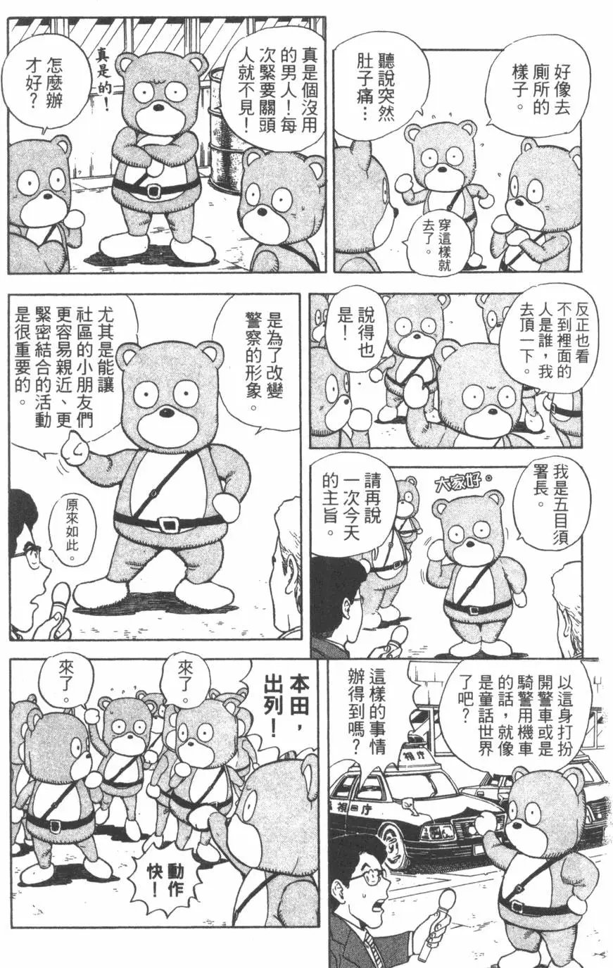 第106卷