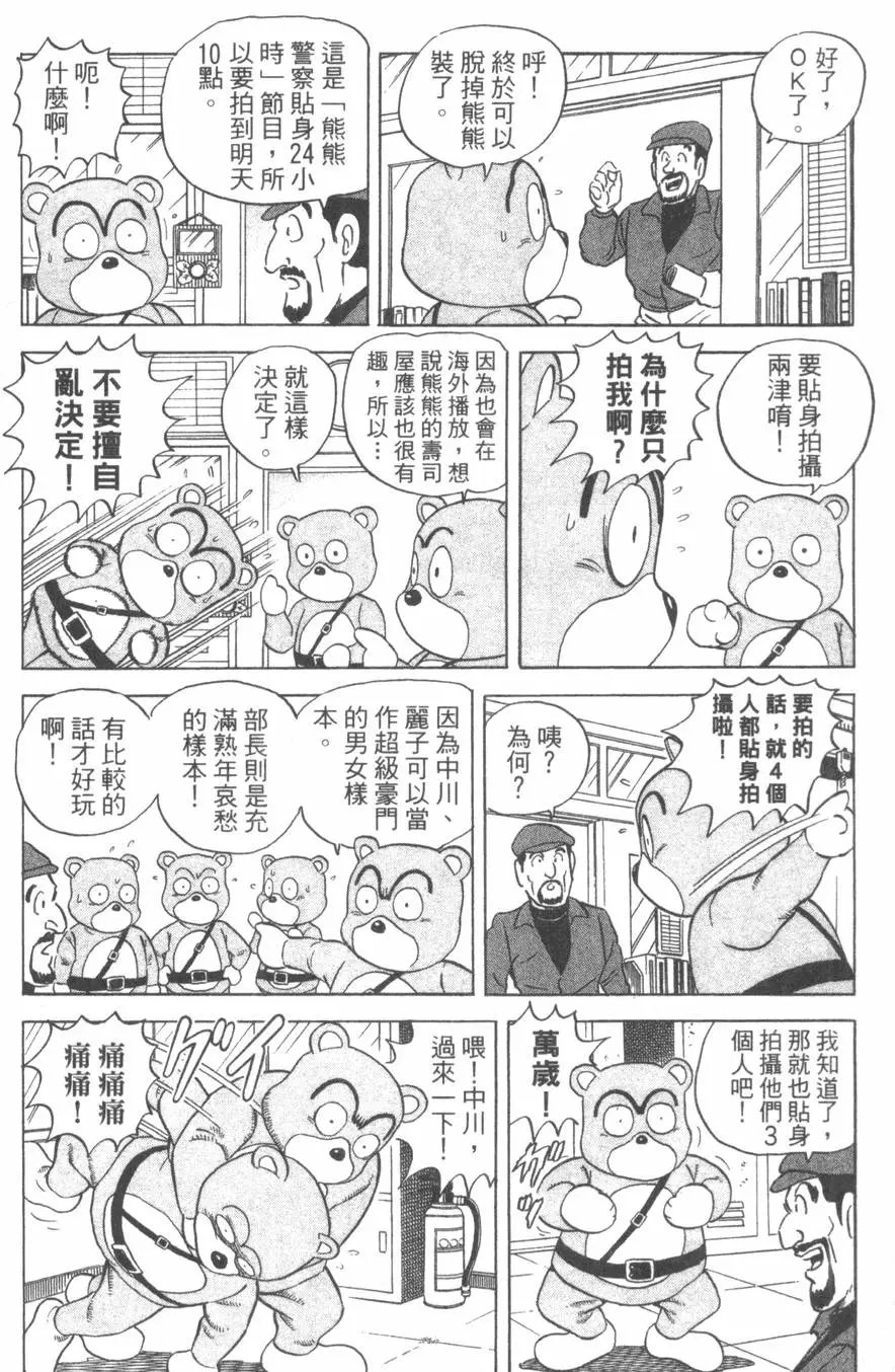 第106卷