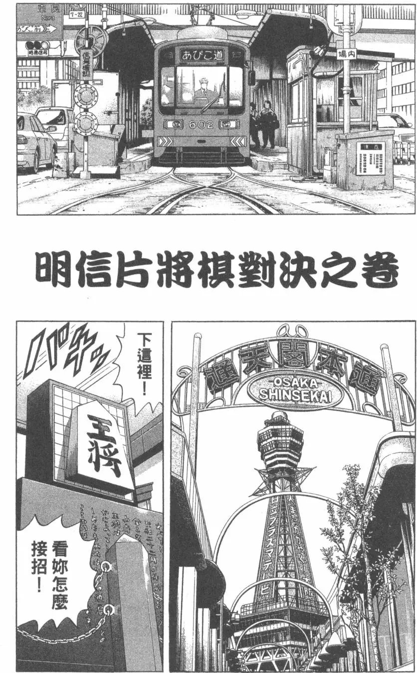 第106卷