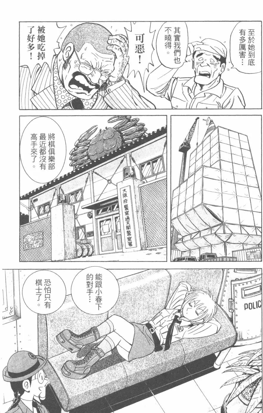 第106卷