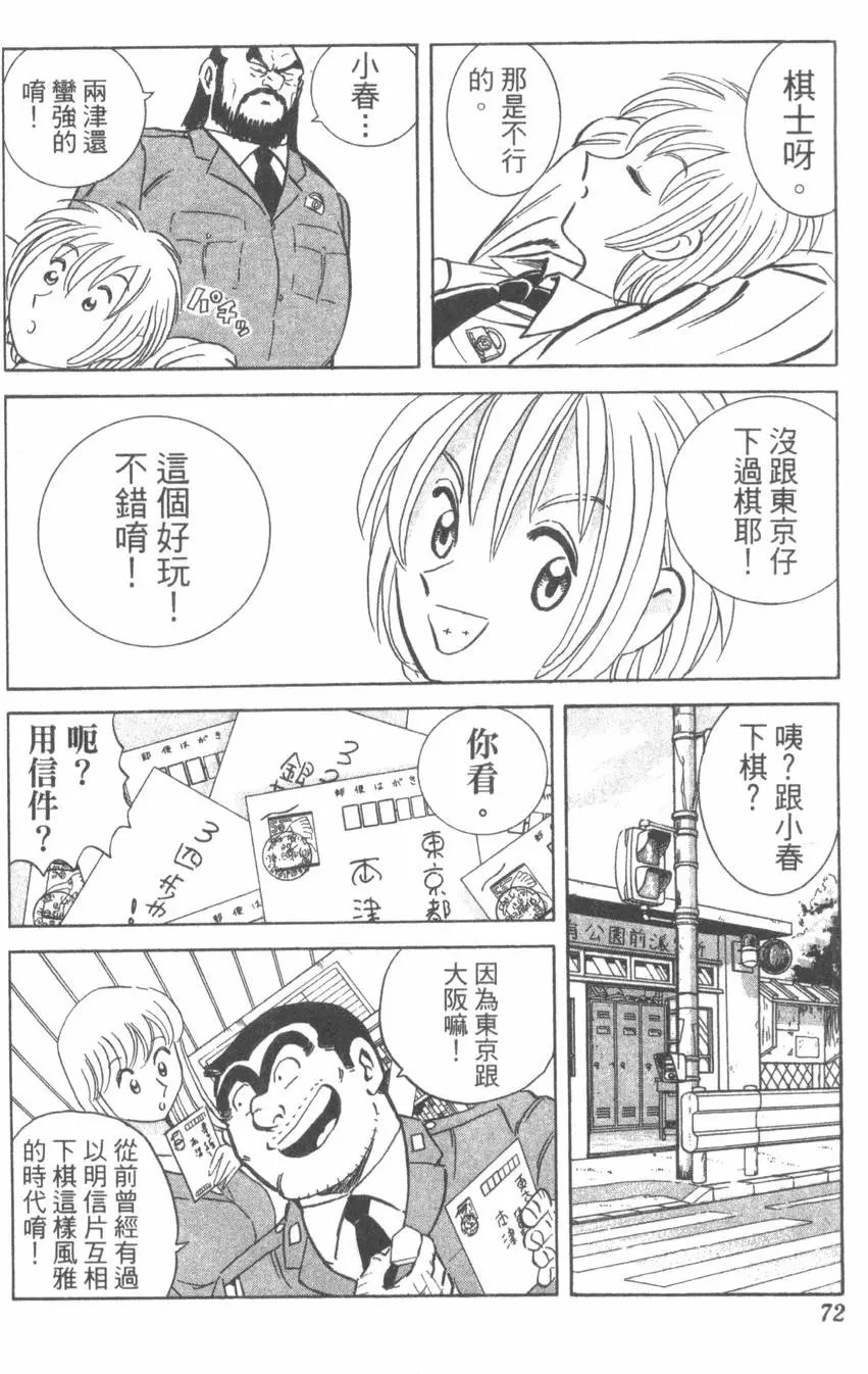 第106卷