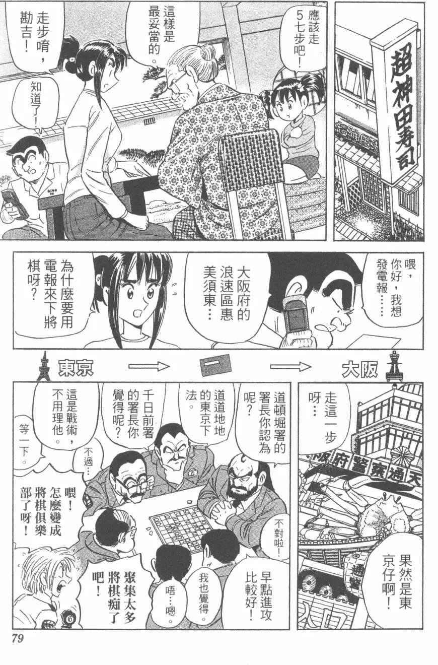 第106卷