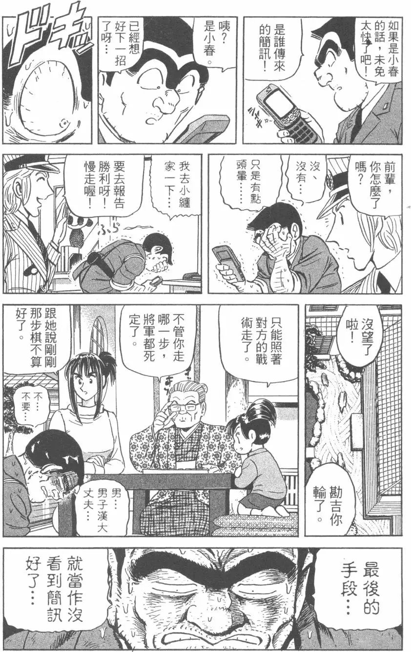 第106卷
