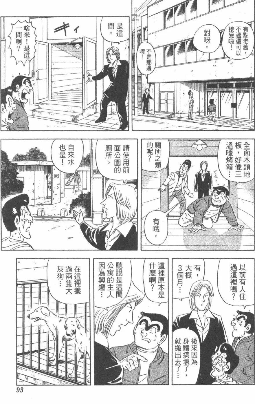 第106卷