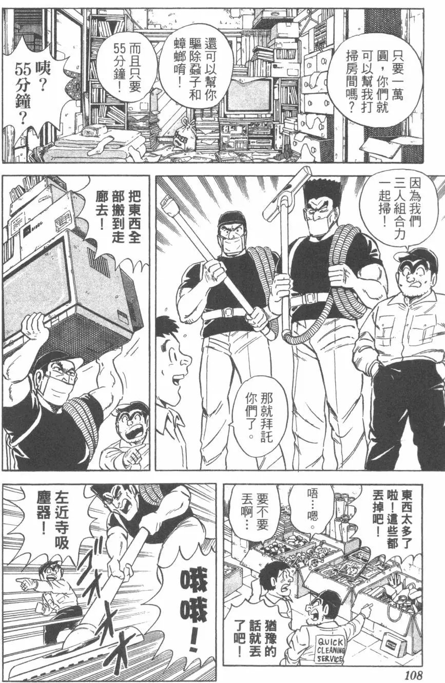 第106卷