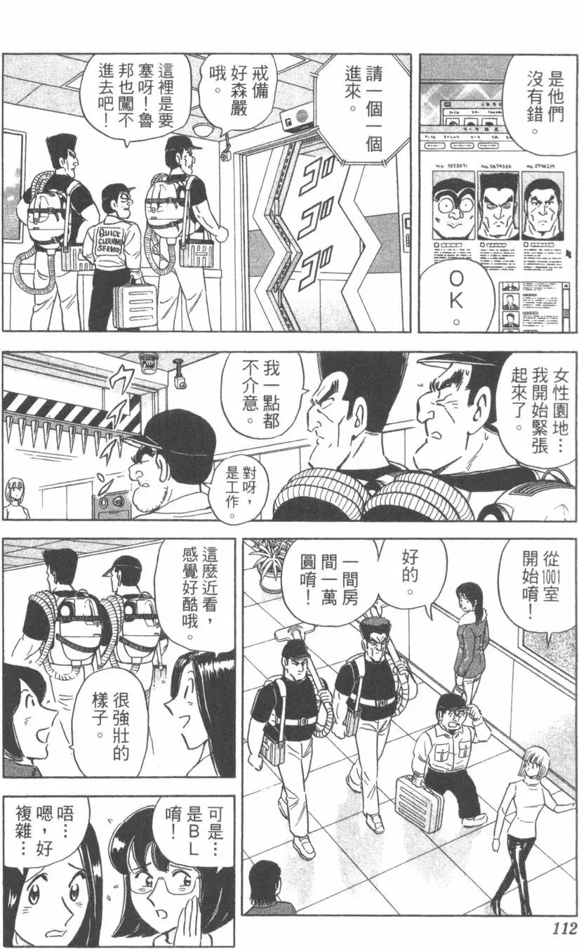 第106卷