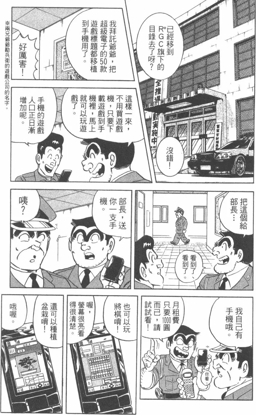 第106卷