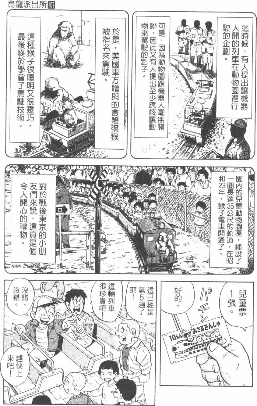 第107卷