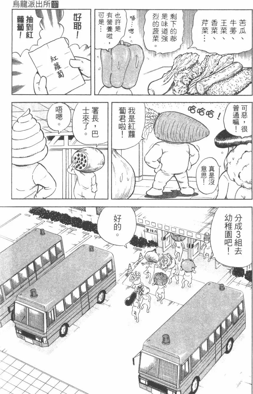 第107卷