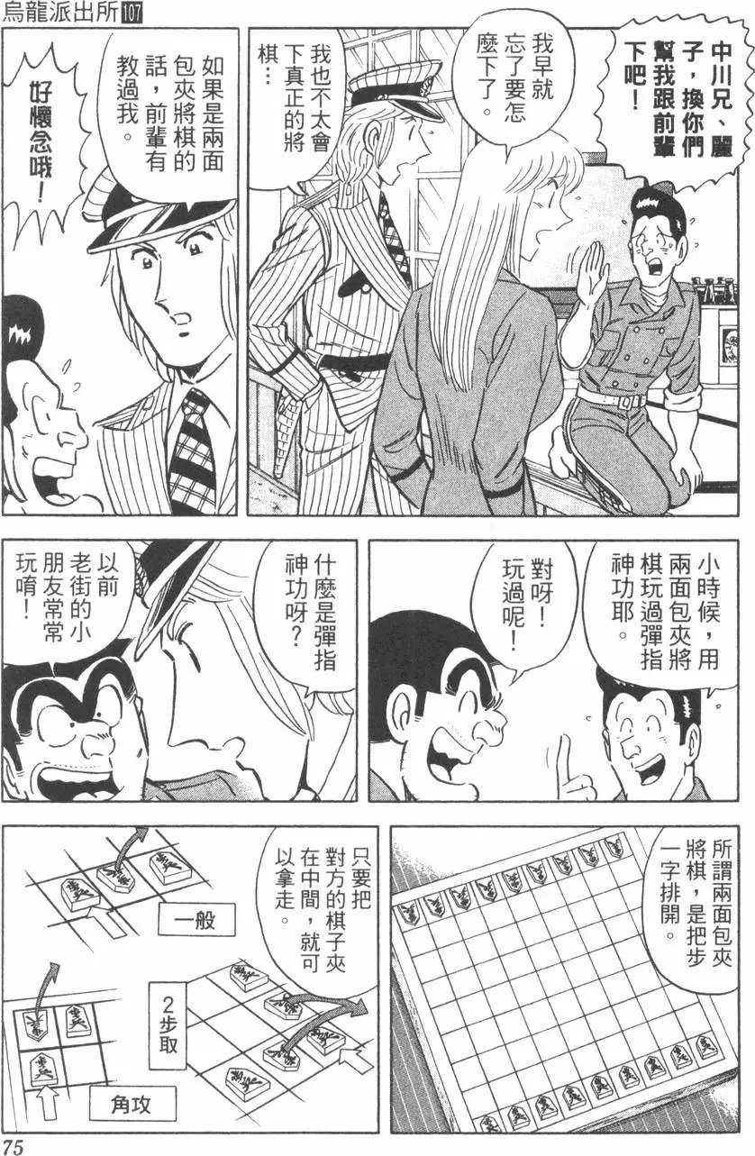 第107卷