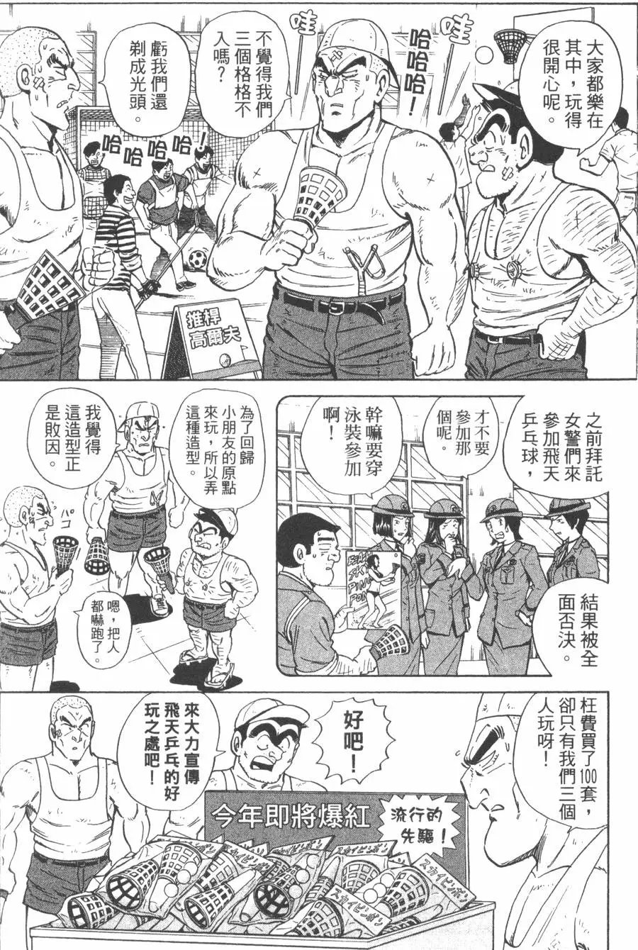 第107卷