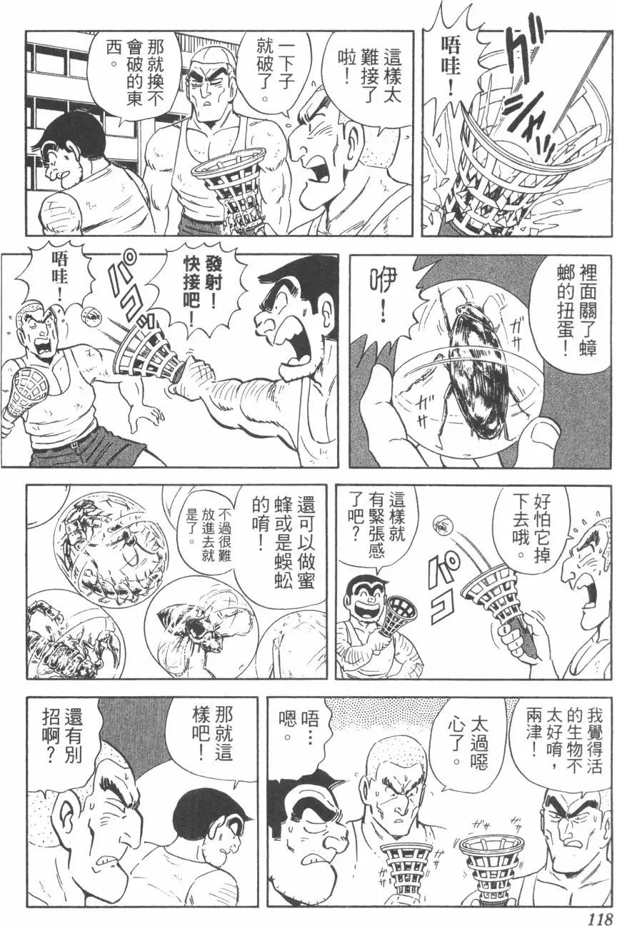 第107卷
