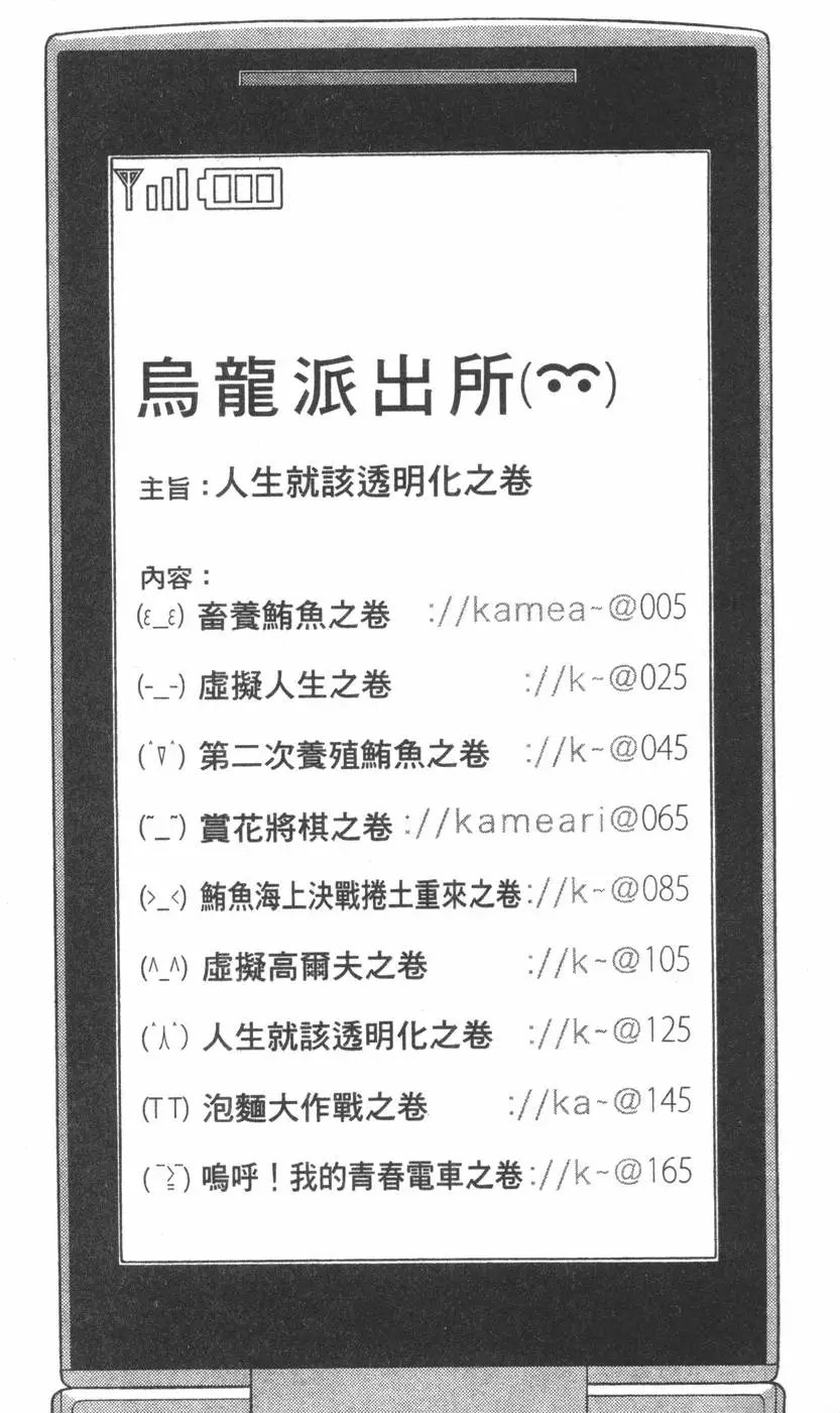 第108卷