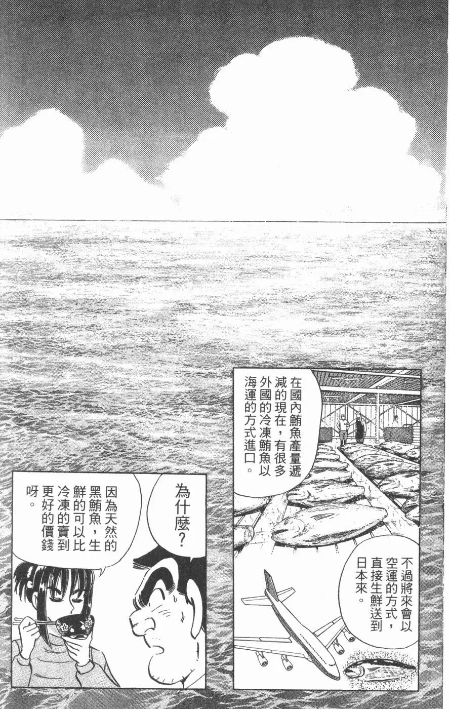 第108卷