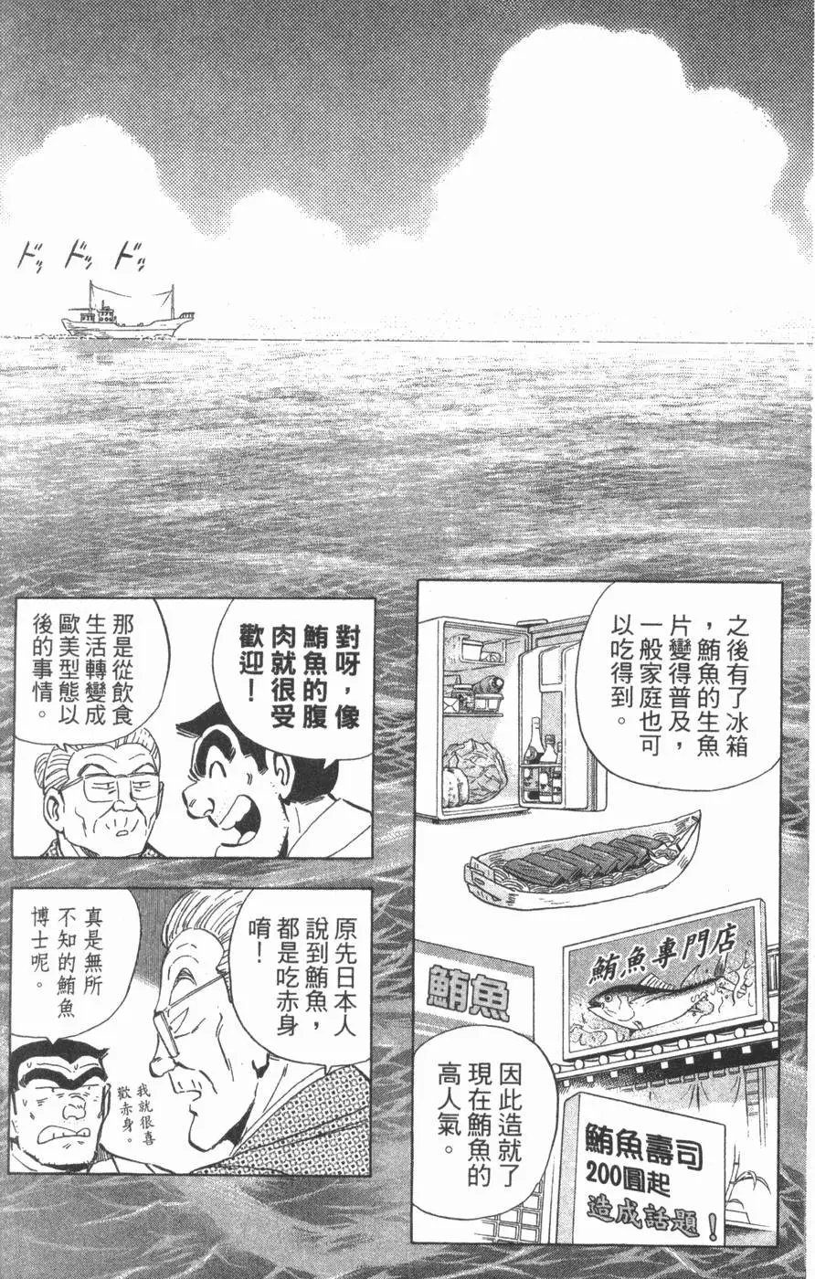 第108卷