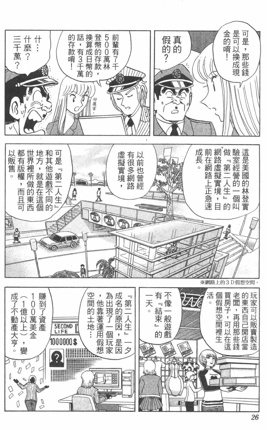 第108卷