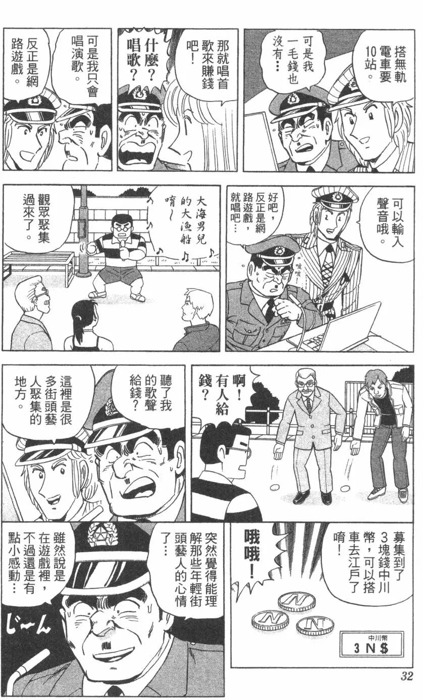 第108卷