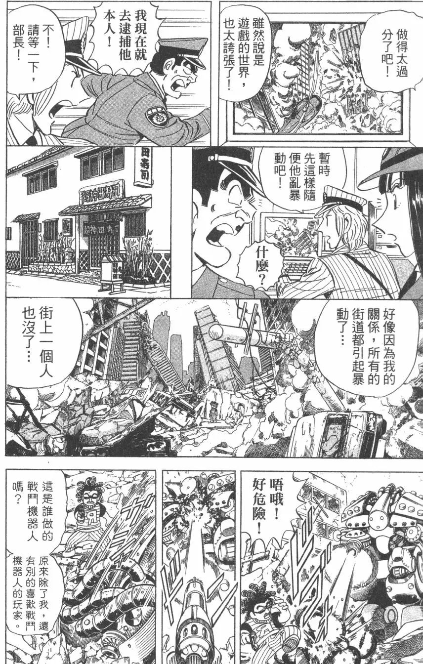 第108卷