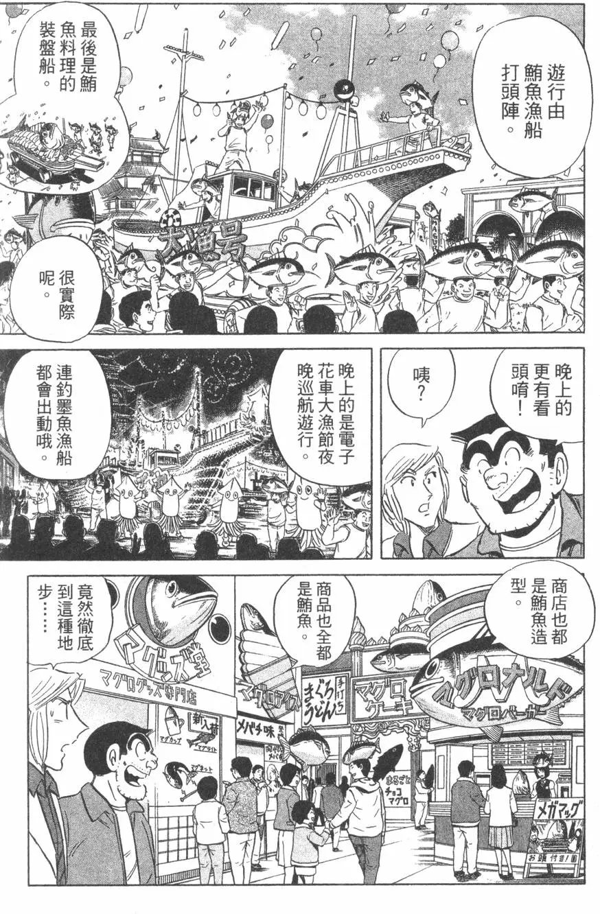 第108卷