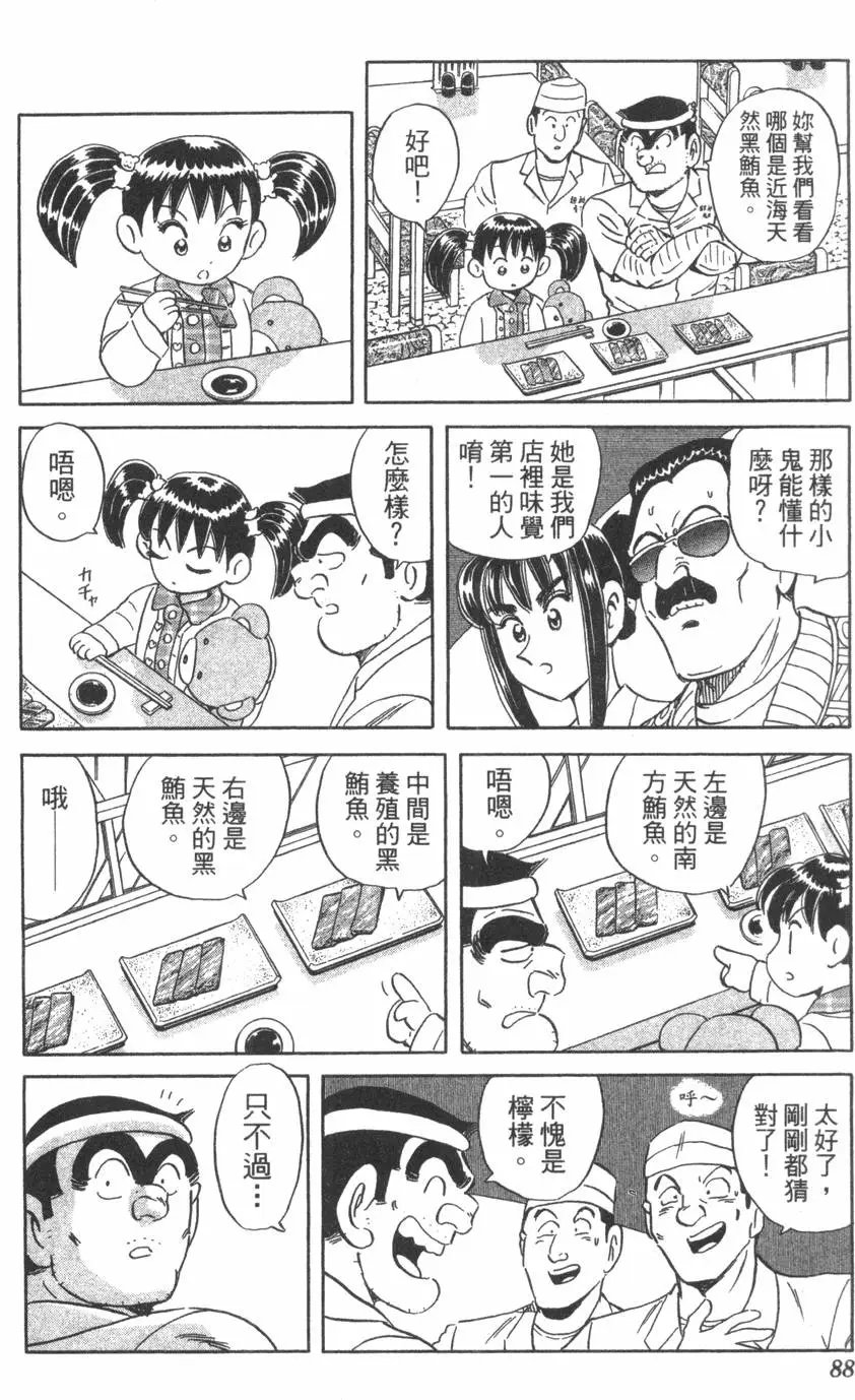 第108卷