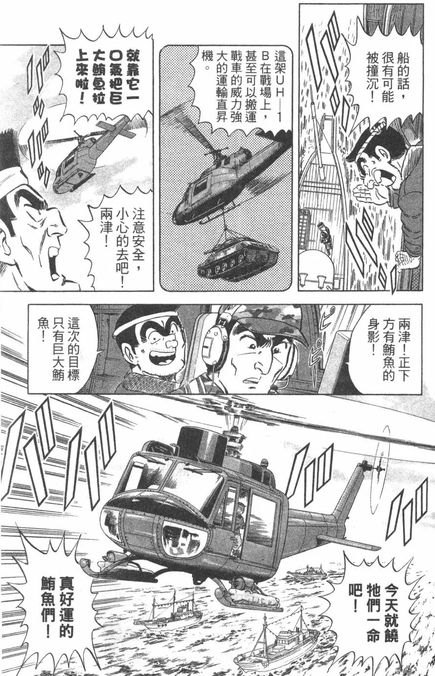 第108卷