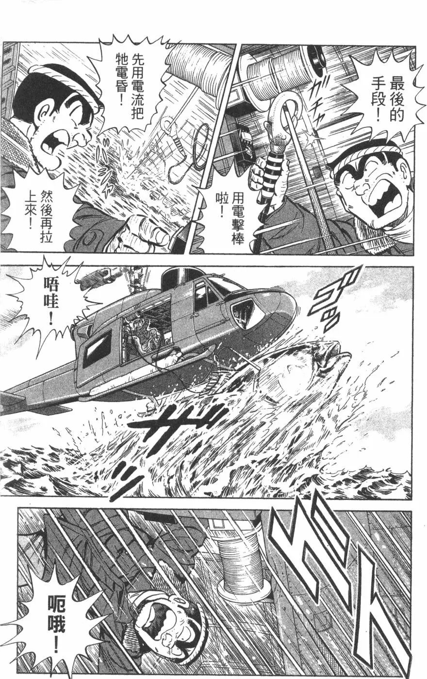 第108卷