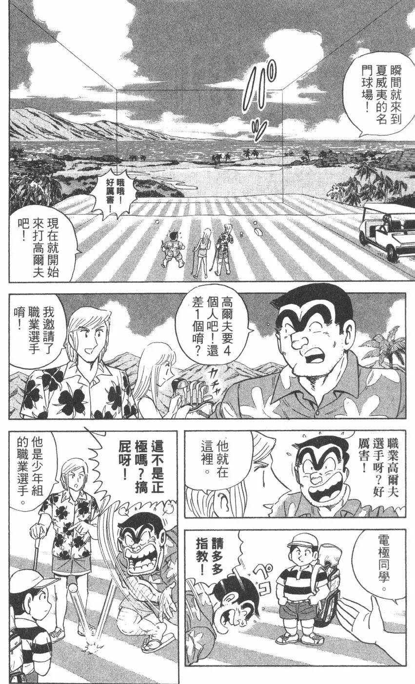 第108卷