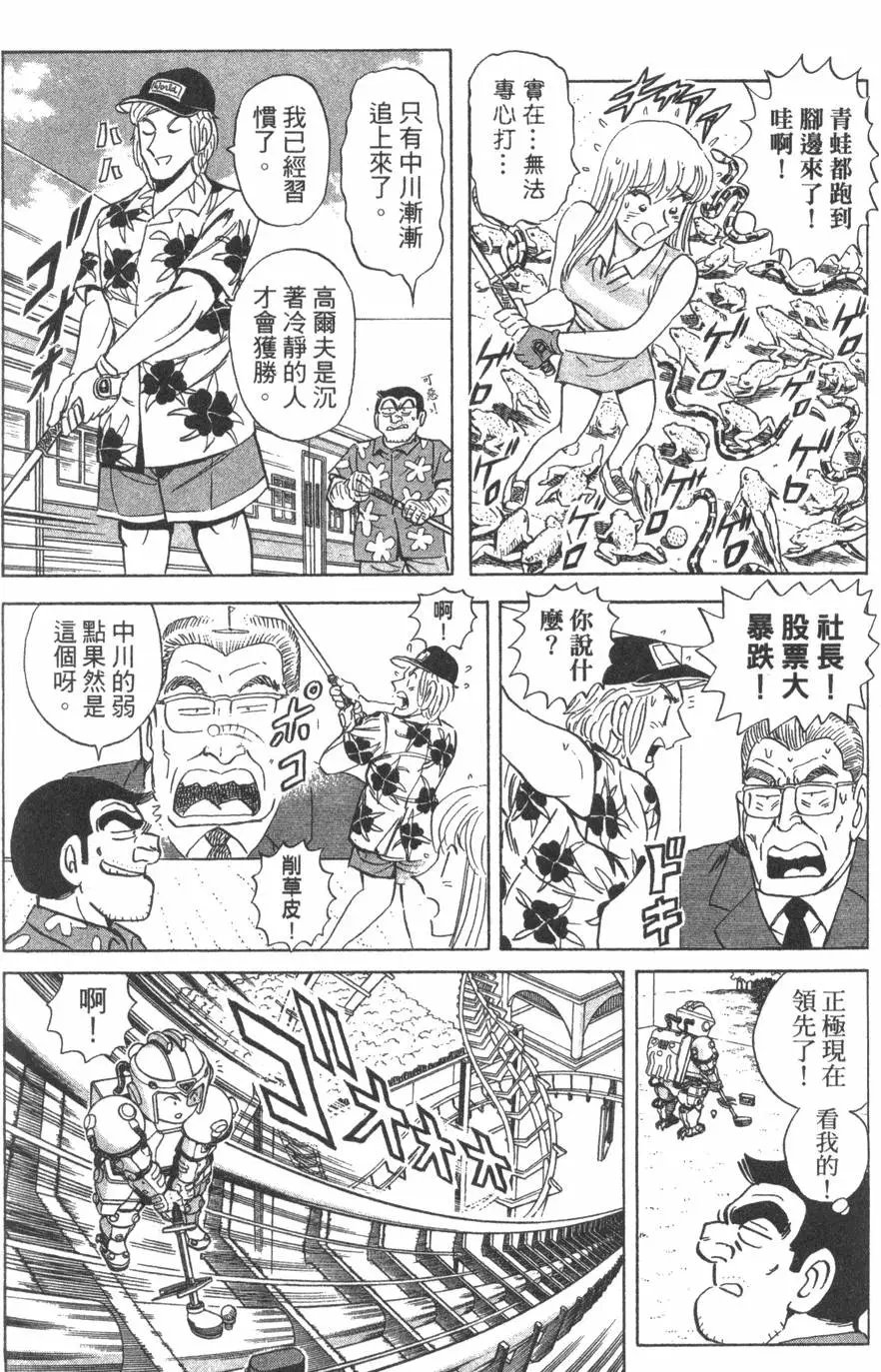 第108卷