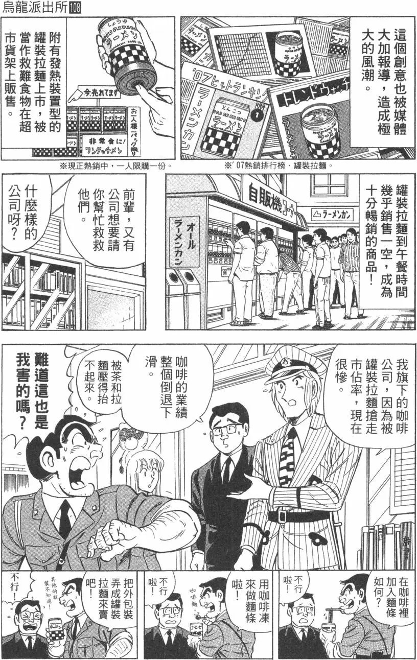 第108卷